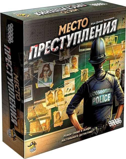 Настольная игра Hobby World Место преступления (Chronicles of Crime) (915042)
