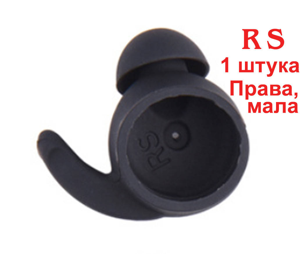 Амбушюры вкладыши для проводной Bluetooth гарнитуры Huawei AM61, Samsung, Lenovo (вакуумные, спортивные), Черный
Амбушюры вкладыши для проводной Bluetooth гарнитуры Huawei AM61, Samsung, Lenovo (вакуумные, спортивные), Черный