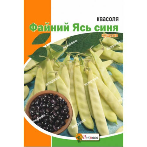 Фасоль Файный Ясь Синяя (кустовая) 20 г, семена Яскрава
Фасоль Файный Ясь Синяя (кустовая) 20 г, семена Яскрава