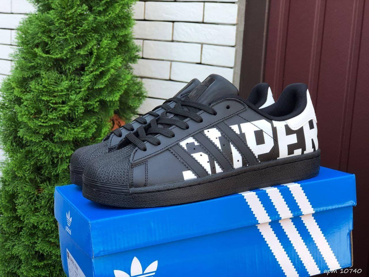 Кроссовки мужские Adidas Superstar черные. Модные кроссы адидас суперстар. Молодежные кеды., Черный
Кроссовки мужские Adidas Superstar черные. Модные кроссы адидас суперстар. Молодежные кеды., Черный