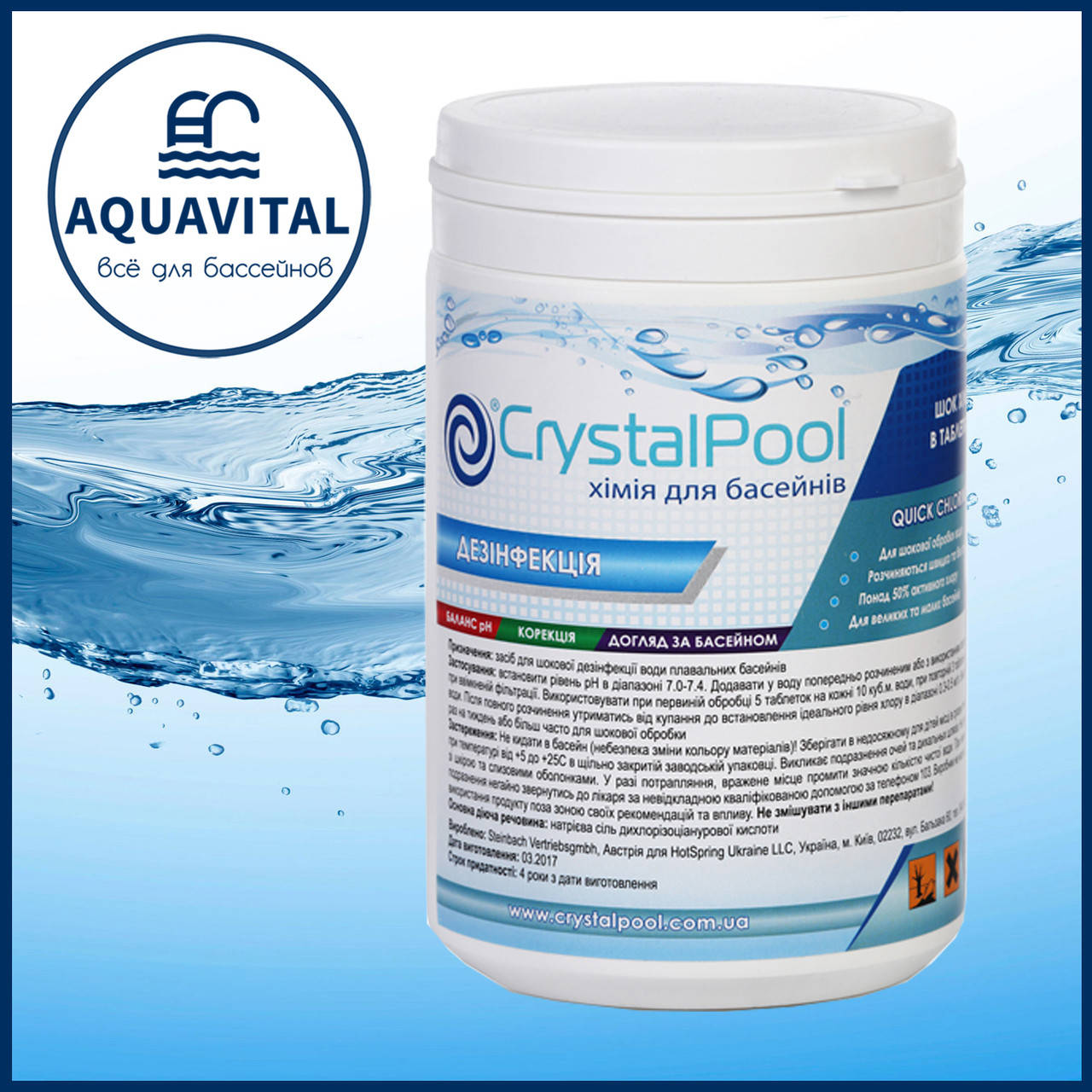 Crystal Pool Quick Chlorine Tablets | Шок–хлор в таблетках по 20 гр (банка 1 кг)
Crystal Pool Quick Chlorine Tablets | Шок–хлор в таблетках по 20 гр (банка 1 кг)