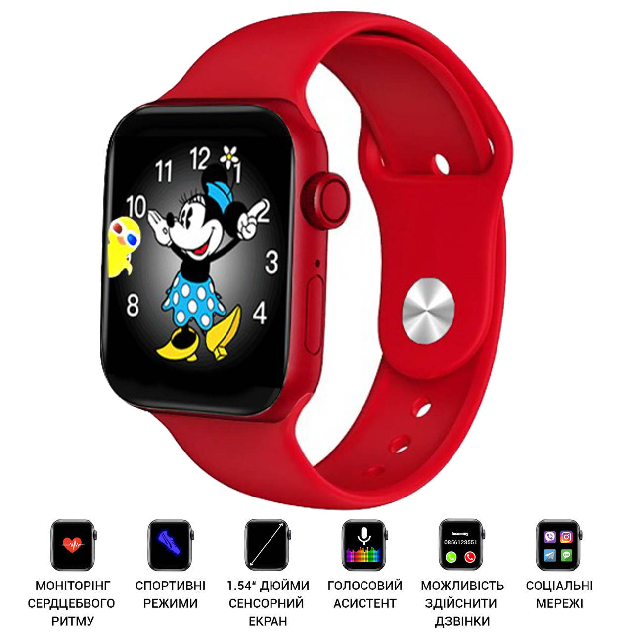 Смарт часы умные часы Smart Watch M43S с беспроводной зарядкой и пульсометром красные NEW
Смарт часы умные часы Smart Watch M43S с беспроводной зарядкой и пульсометром красные NEW