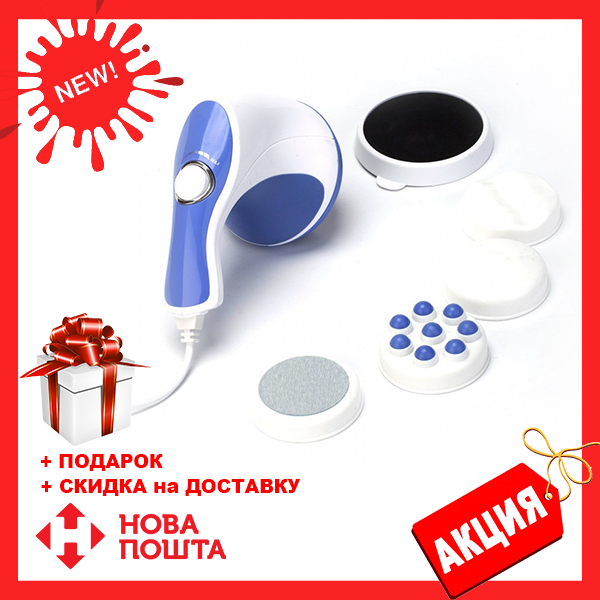 Массажер Релакс Тон Массажер Relax & Spin Tone Массажер для тела УНИВЕРСАЛЬНЫЙ МАССАЖЕР ЭЛЕКТРИЧЕСКИЙ h
Массажер Релакс Тон Массажер Relax & Spin Tone Массажер для тела УНИВЕРСАЛЬНЫЙ МАССАЖЕР ЭЛЕКТРИЧЕСКИЙ h