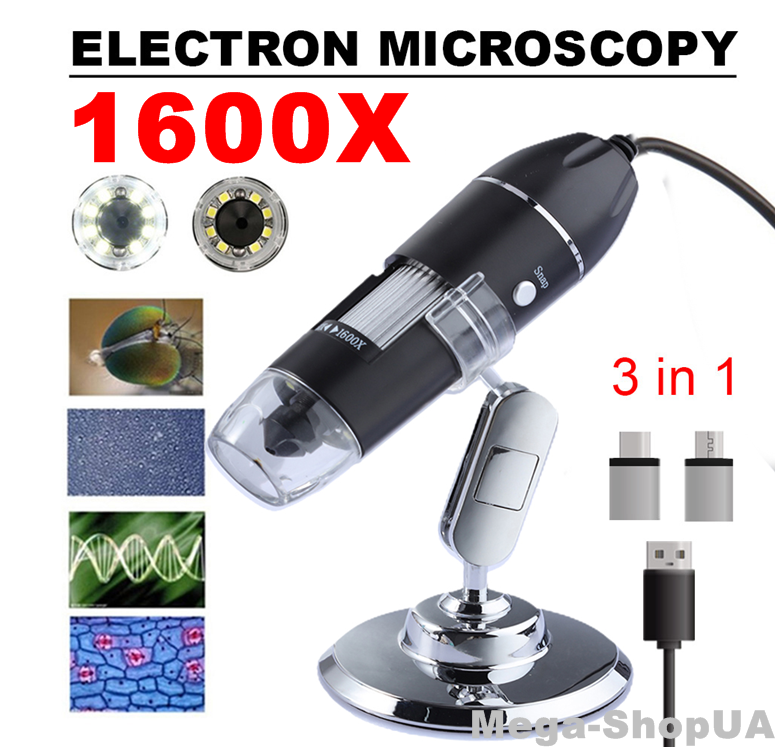 Микроскоп электронный цифровой USB 1600Х для телефона смартфона ПК пайки наблюдения. Цифровий USB мікроскоп C4
Микроскоп электронный цифровой USB 1600Х для телефона смартфона ПК пайки наблюдения. Цифровий USB мікроскоп C4
