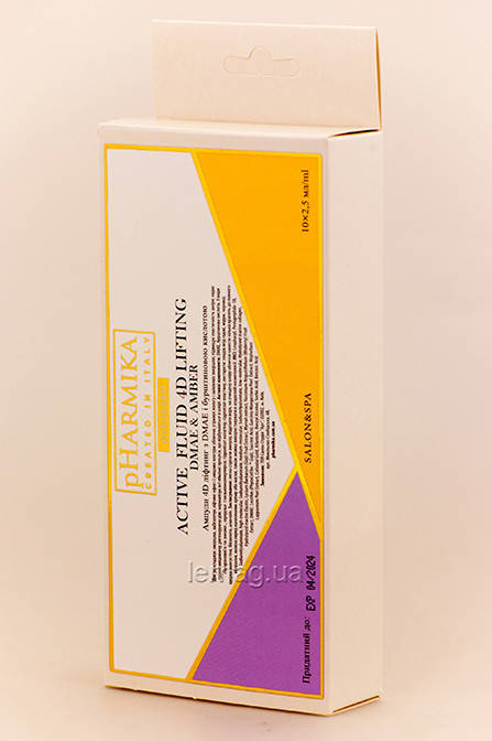 PHarmika Ампулы 4D лифтинг с DМАЕ и янтарной кислотой Active fluid 4D lifting DМАЕ&Amber, 10x2,5 мл
PHarmika Ампулы 4D лифтинг с DМАЕ и янтарной кислотой Active fluid 4D lifting DМАЕ&Amber, 10x2,5 мл