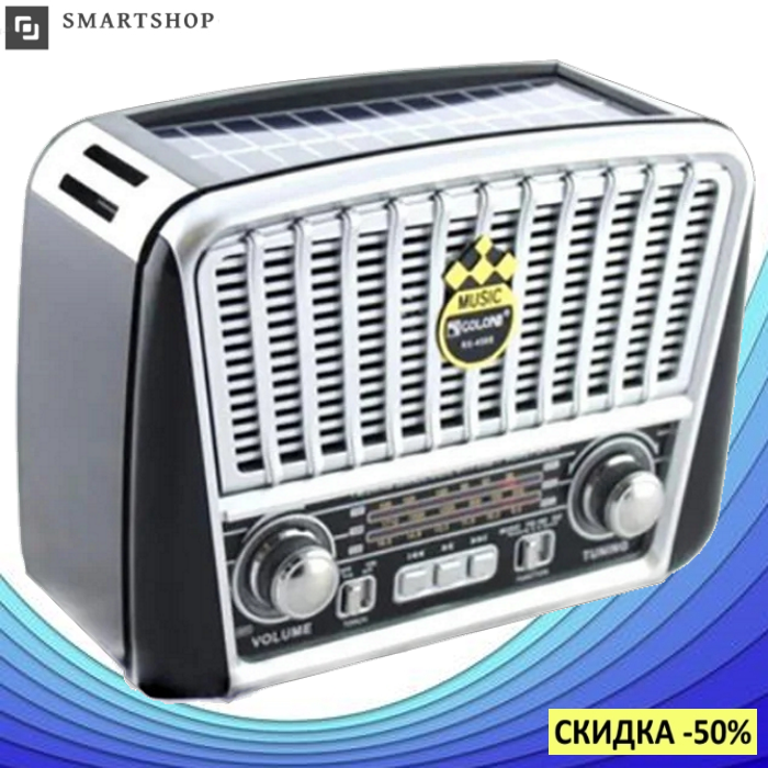 Радиоприемник GOLON RX-455S - портативный радиоприёмник с солнечной панель - колонка MP3 с USB и аккумулятором
Радиоприемник GOLON RX-455S - портативный радиоприёмник с солнечной панель - колонка MP3 с USB и аккумулятором