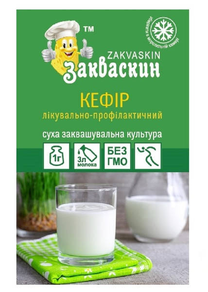 Закваска Zakvaskin для Лечебно-профилактический кефира 1 г 1 закваска на 3 л молока
Закваска Zakvaskin для Лечебно-профилактический кефира 1 г 1 закваска на 3 л молока