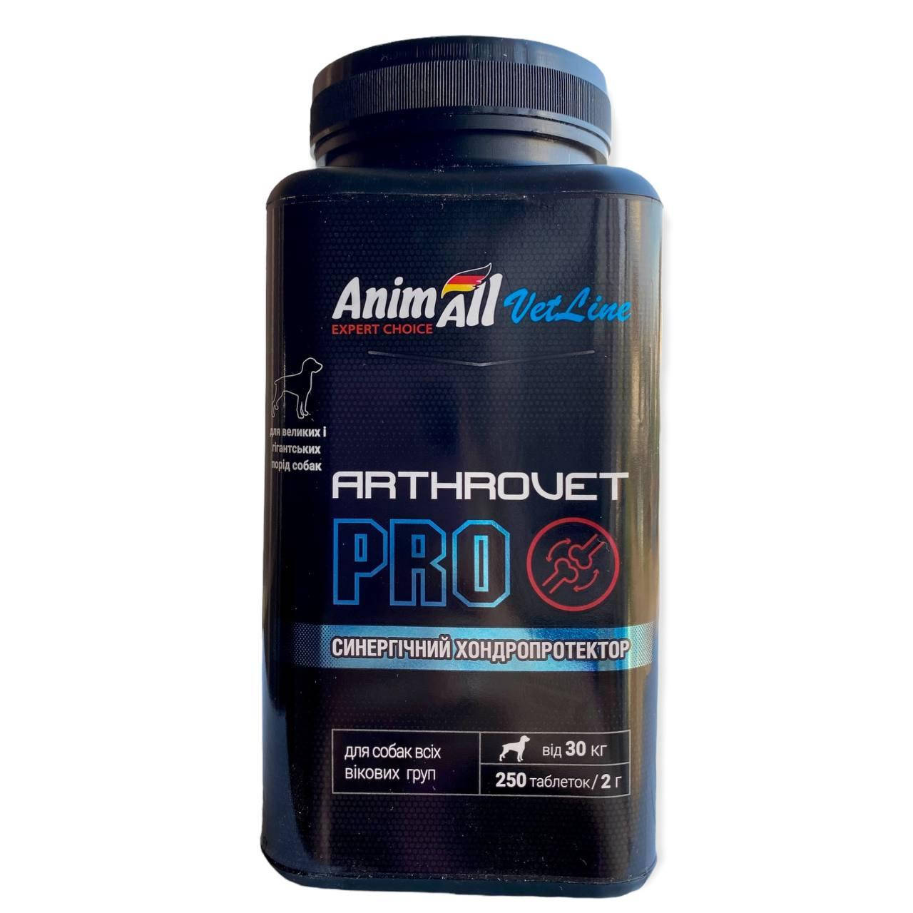 Витамины хондропротектор AnimAll VetLine Arthrovet PRO для больших пород собак от 30кг 250шт./2г
Витамины хондропротектор AnimAll VetLine Arthrovet PRO для больших пород собак от 30кг 250шт./2г