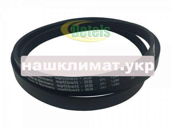 Ремень Optibelt 5PJE 1280 J5 124021121 для стиральной машины Zanussi, Electrolux, AEG (1108786003)
Ремень Optibelt 5PJE 1280 J5 124021121 для стиральной машины Zanussi, Electrolux, AEG (1108786003)