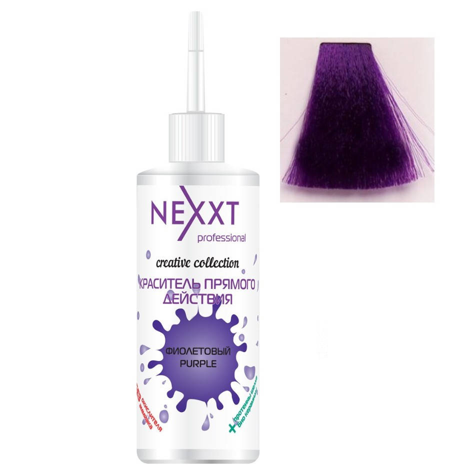 Пигмент прямого действия для волос (Фиолетовый) Nexxt Professional Creative Collection 150 мл.
Пигмент прямого действия для волос (Фиолетовый) Nexxt Professional Creative Collection 150 мл.