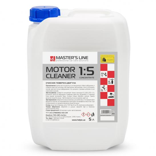 Очиститель двигателя MASTER*S LINE Motor Cleaner 1:5 5л 203413
Очиститель двигателя MASTER*S LINE Motor Cleaner 1:5 5л 203413