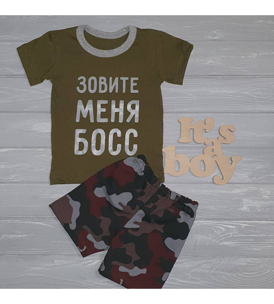 Детский летний камуфляжный костюм для мальчика Зовите меня босс на рост 80-110 см 68 (108-116)
Детский летний камуфляжный костюм для мальчика Зовите меня босс на рост 80-110 см 68 (108-116)