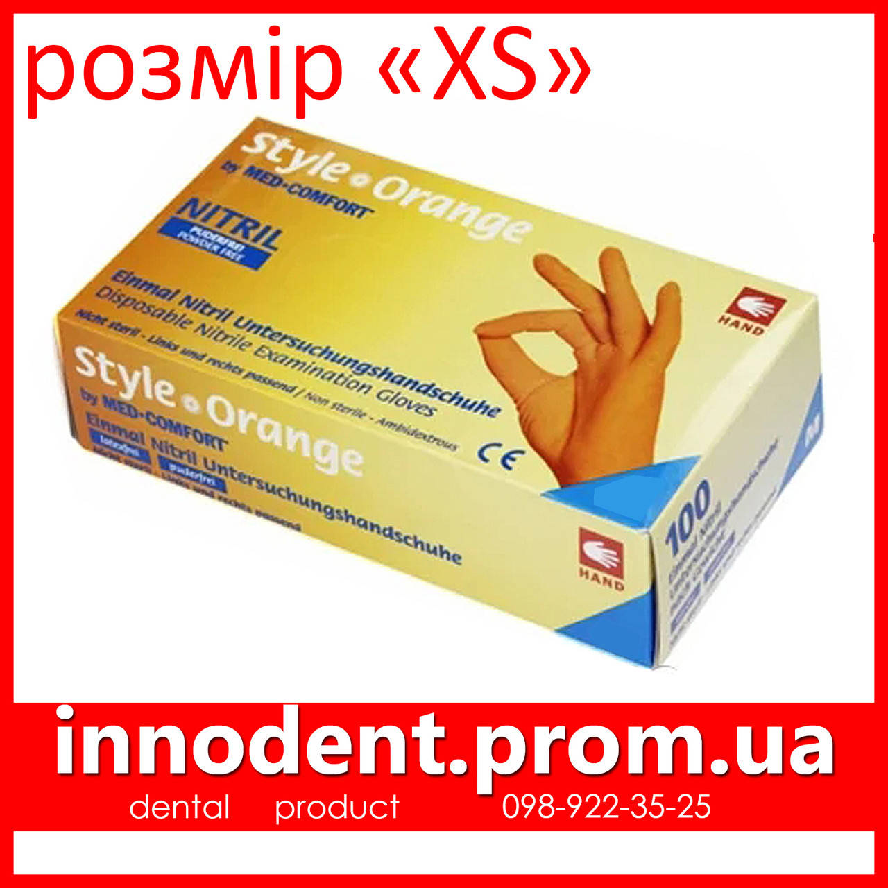 Перчатки нитриловые, оранжевые, размер , 100шт, Style Orange (AMPri / Ампри / Ампрі, Оранжевый
Перчатки нитриловые, оранжевые, размер , 100шт, Style Orange (AMPri / Ампри / Ампрі, Оранжевый