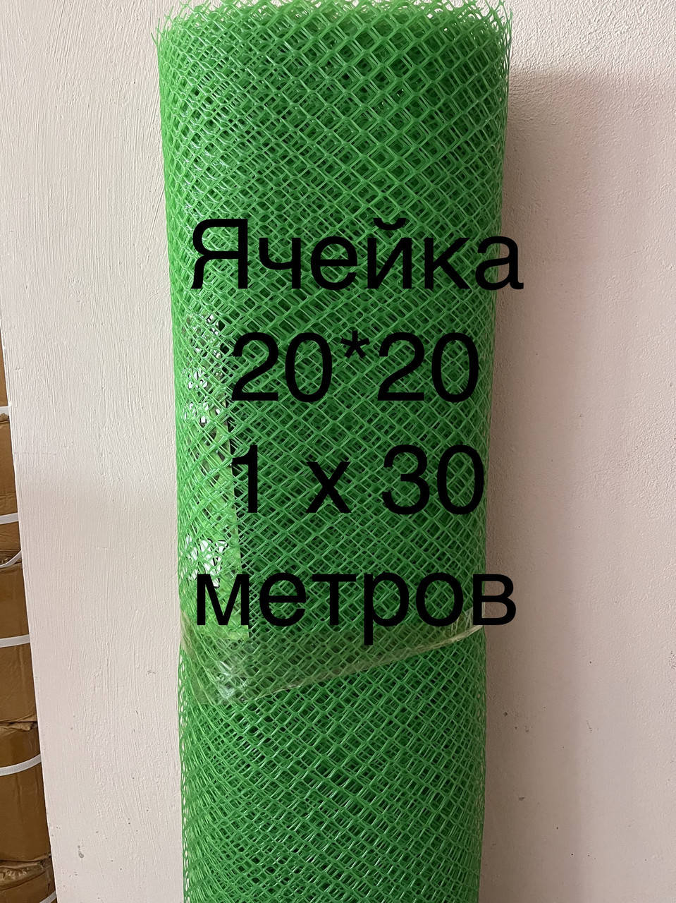 Сетка 1м х30м садовая пластиковая рулонная, толщина 1,7 мм заборы и ограждения, ячейка ромб 20*20 мм, Зелёный
Сетка 1м х30м садовая пластиковая рулонная, толщина 1,7 мм заборы и ограждения, ячейка ромб 20*20 мм, Зелёный