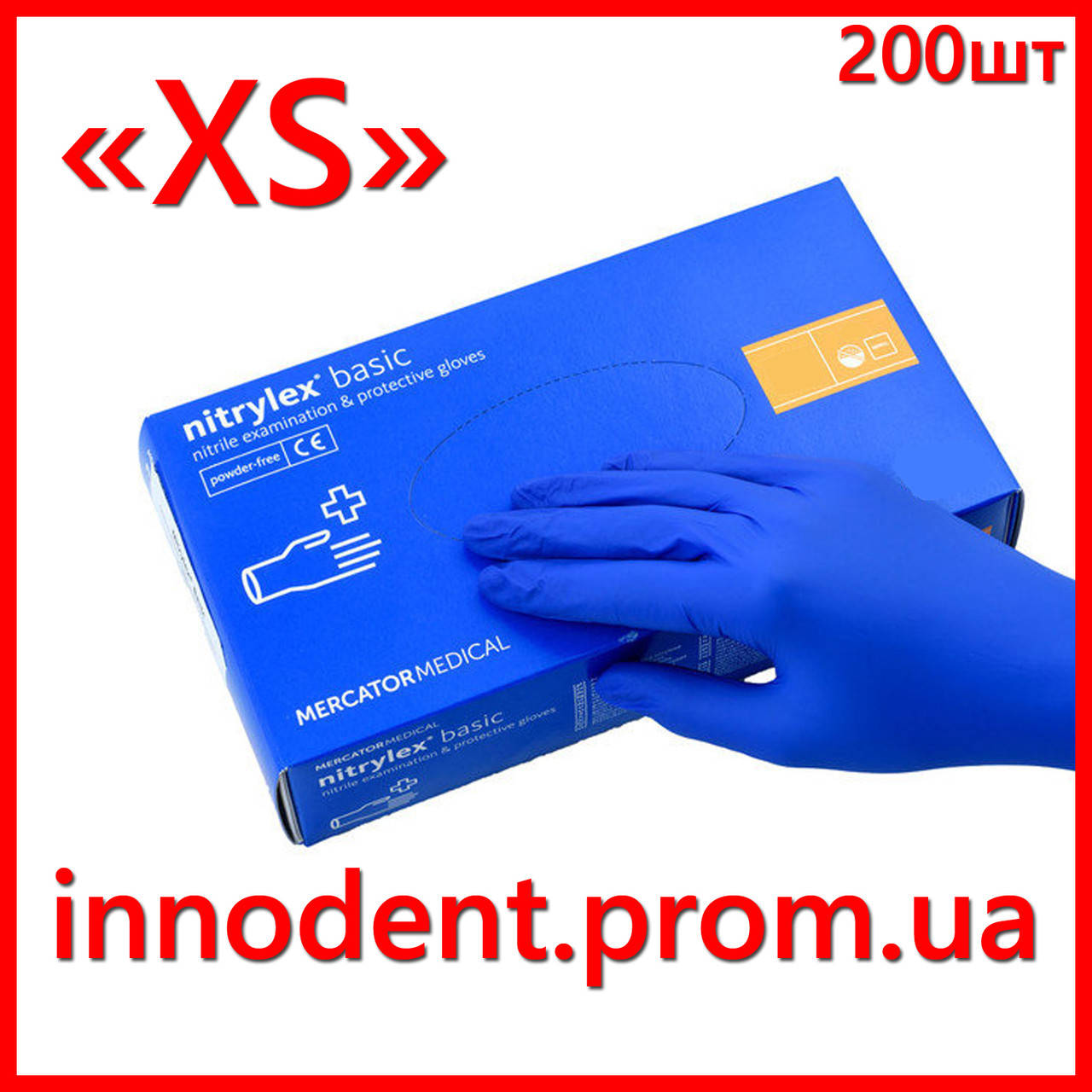 Перчатки Нитрилекс Базик размер "XS" 200 шт. / Нітрилекс / Nitrylex Basic / Mercator Medical
Перчатки Нитрилекс Базик размер "XS" 200 шт. / Нітрилекс / Nitrylex Basic / Mercator Medical