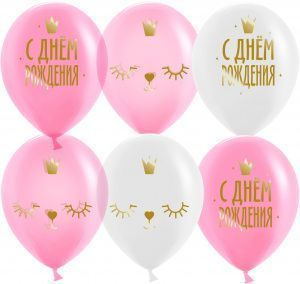 Латексный шарик ДБ 12"(30 см) С Днём рождения! Кошечка (кристалл) (Рус.), Разные цвета
Латексный шарик ДБ 12"(30 см) С Днём рождения! Кошечка (кристалл) (Рус.), Разные цвета