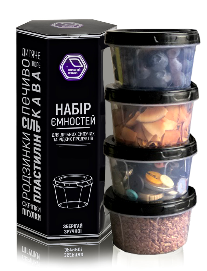 Набор судочков для мелких сыпучих и жидких продуктов 150 мл 4 шт, Черный
Набор судочков для мелких сыпучих и жидких продуктов 150 мл 4 шт, Черный