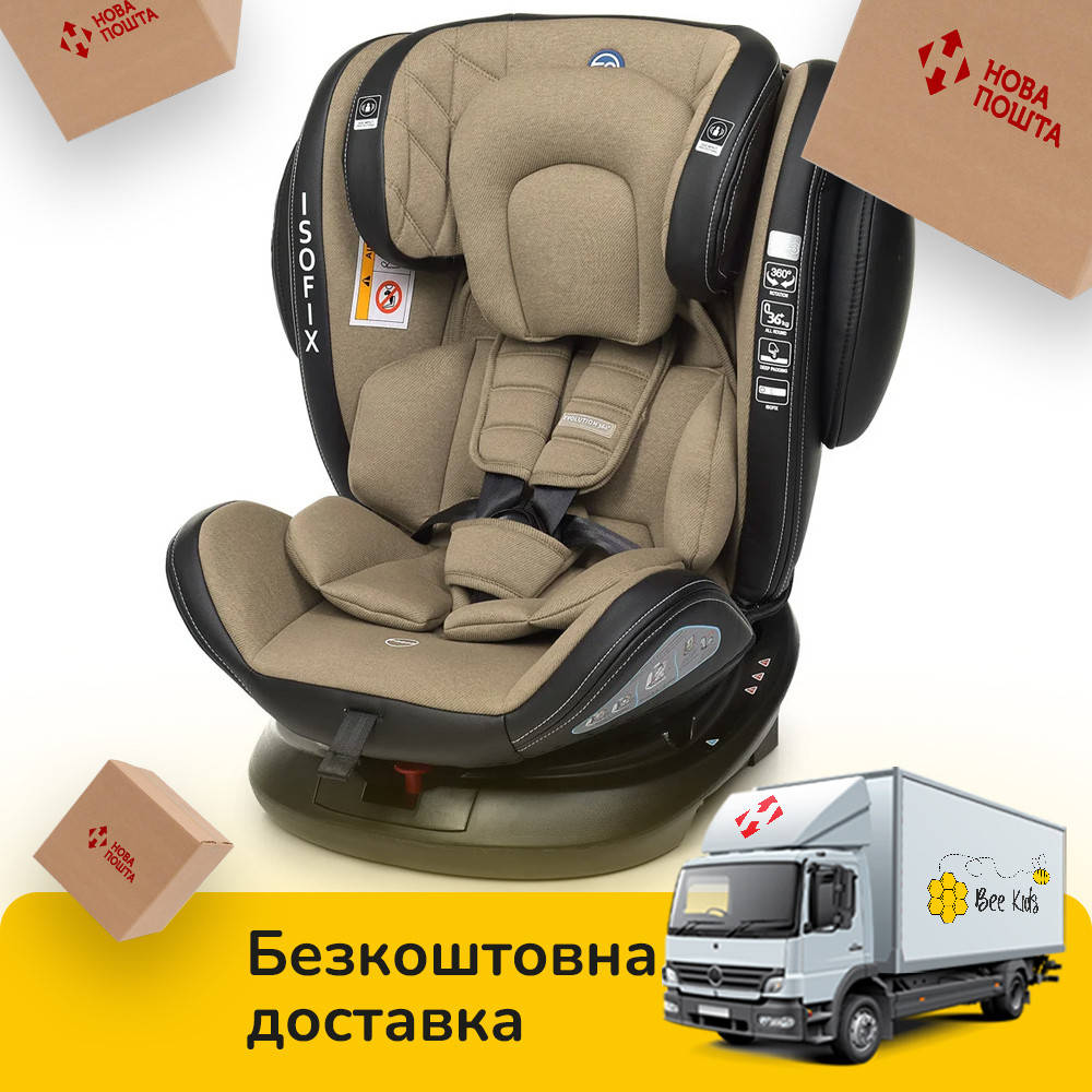 Детское автокресло El Camino (0+ 1-2-3, isofix, поворот 360) EVOLUTION 360º ME 1045 Royal Beige, Бежевый
Детское автокресло El Camino (0+ 1-2-3, isofix, поворот 360) EVOLUTION 360º ME 1045 Royal Beige, Бежевый