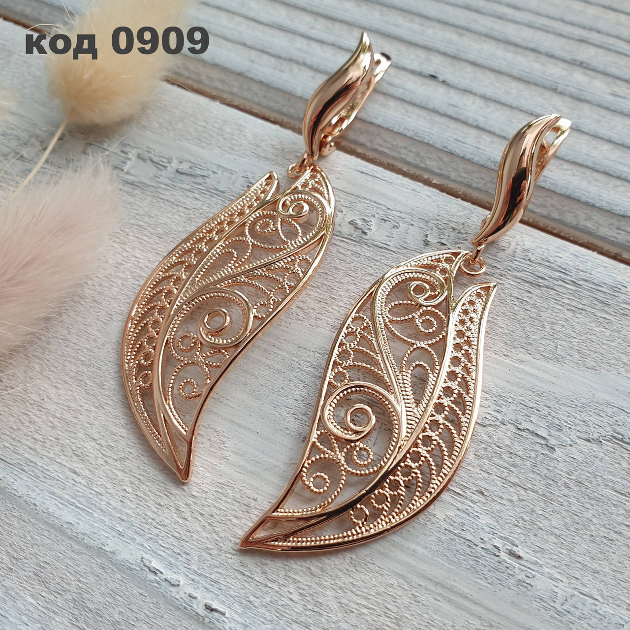 Позолоченные женские серьги с узорами | Позолота 18к | Серьги с английским замком | Медицинское золото
Позолоченные женские серьги с узорами | Позолота 18к | Серьги с английским замком | Медицинское золото