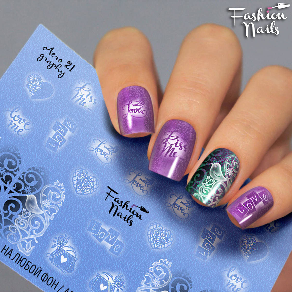 Слайдер-дизайн наклейки на ногти для маникюра водные Fashion Nails Aero 21 влюбленных сердца любовь, Белый
Слайдер-дизайн наклейки на ногти для маникюра водные Fashion Nails Aero 21 влюбленных сердца любовь, Белый