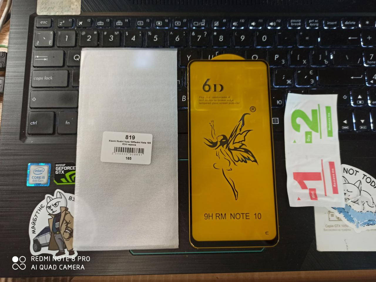 Защитное стекло для Xiaomi Redmi Note 10 \ Стекло противоударное Ксиаоми Редми Нот 10 (5D) стекло на экран, Черный
Защитное стекло для Xiaomi Redmi Note 10 \ Стекло противоударное Ксиаоми Редми Нот 10 (5D) стекло на экран, Черный
