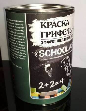 Краска грифельная «Schoolastic»
Краска грифельная «Schoolastic»