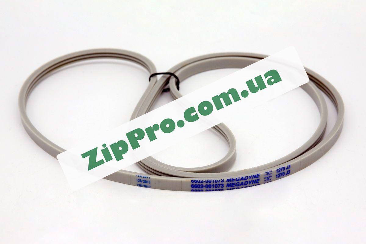 Ремень для стиральной машины 1270 J3 white (Megadyne), Белый
Ремень для стиральной машины 1270 J3 white (Megadyne), Белый