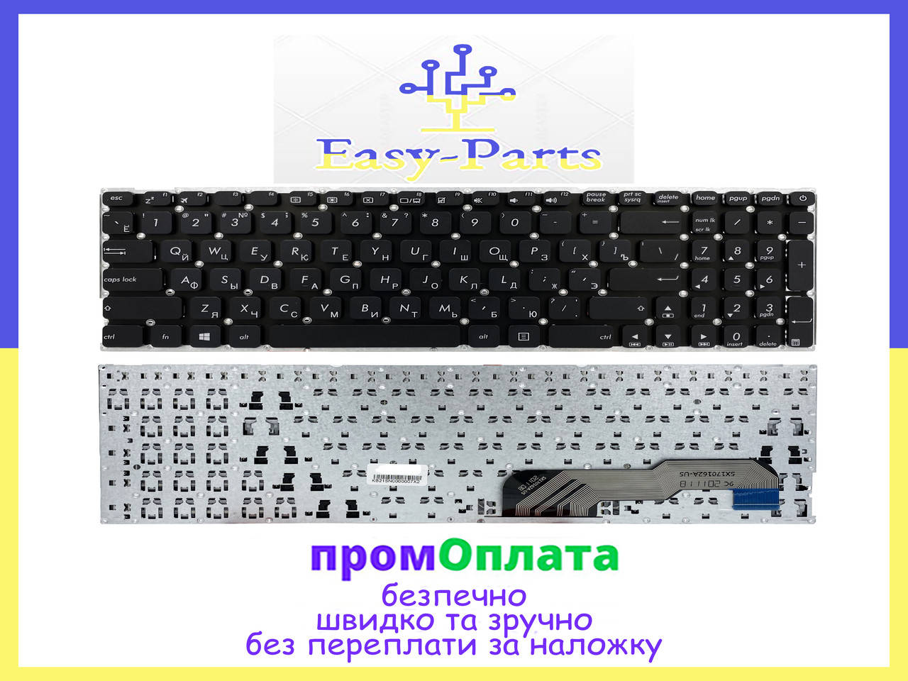 Клавиатура для ноутбука Asus R541U X541 X541NA X541S X541SA X541SC X541U X541UV OKNBO-6122RU0Q Асус, Белый
Клавиатура для ноутбука Asus R541U X541 X541NA X541S X541SA X541SC X541U X541UV OKNBO-6122RU0Q Асус, Белый