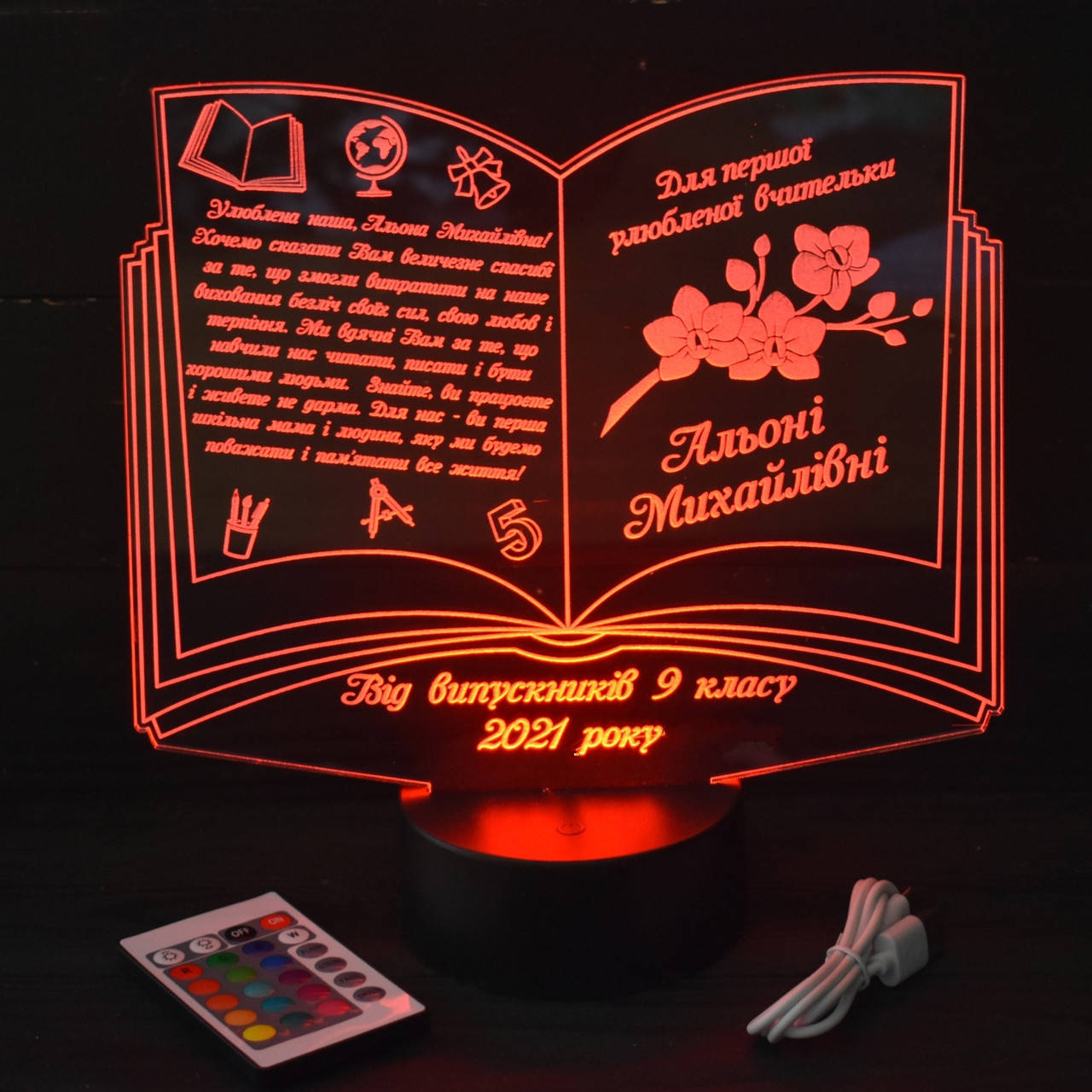 Именной светильник 3D LED ночник учителю,для учителя, подарок на день учителя от учеников (16 цветов свечения)
Именной светильник 3D LED ночник учителю,для учителя, подарок на день учителя от учеников (16 цветов свечения)