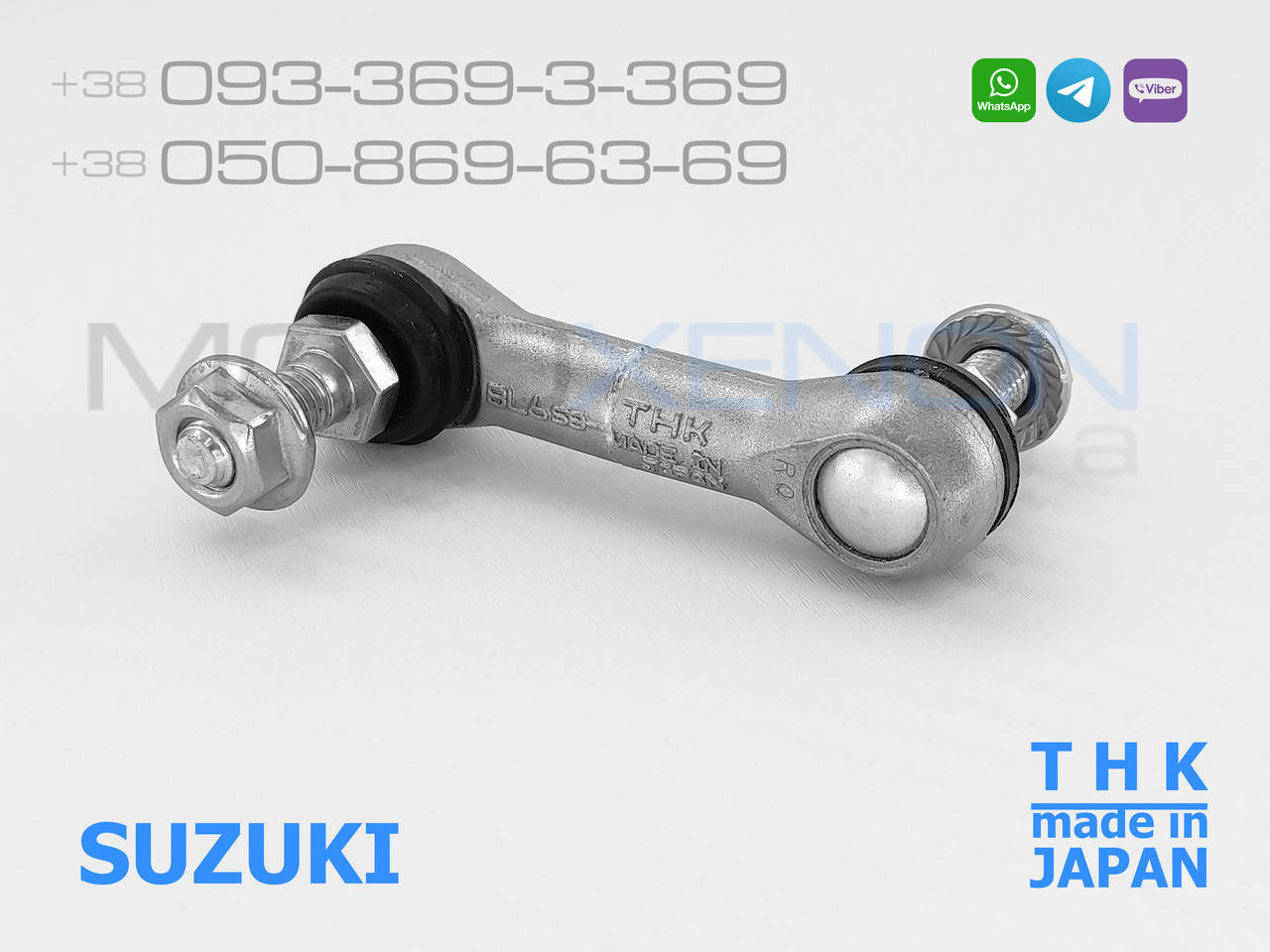 Передняя тяга THK датчика положения кузова Suzuki Kizashi AFS sensor rod 3864057L00 Япония
Передняя тяга THK датчика положения кузова Suzuki Kizashi AFS sensor rod 3864057L00 Япония