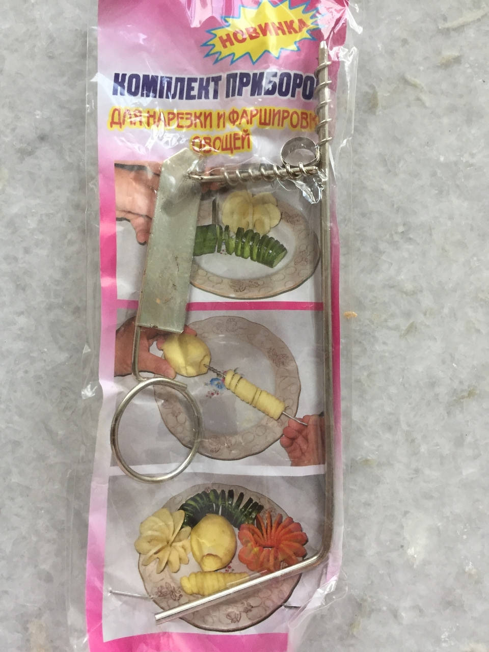 Набор для нарезки и фарширования овощей 
Набор для нарезки и фарширования овощей