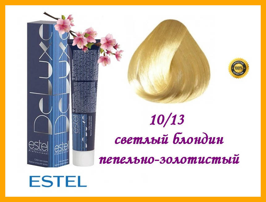 Краска-уход для волос Estel DeLuxe Эстель 10/13 Светлый блондин пепельно-золотистый,
Краска-уход для волос Estel DeLuxe Эстель 10/13 Светлый блондин пепельно-золотистый,