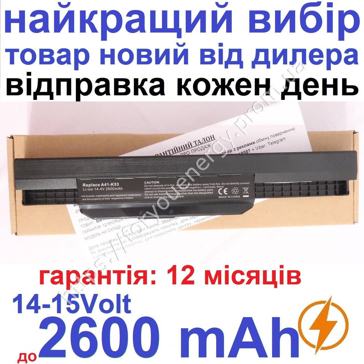 Аккумулятор батарея ASUS асус X54LB K54 K54C K54H K54HO X54 X54C F K L LY N HY 2600mAh Чёрный для ноутбука, Черный
Аккумулятор батарея ASUS асус X54LB K54 K54C K54H K54HO X54 X54C F K L LY N HY 2600mAh Чёрный для ноутбука, Черный