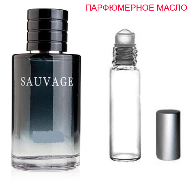 Парфюмерная композиция (масляные духи, концентрат) - версия Sauvage 2015 - 6мл-10мл-15мл
Парфюмерная композиция (масляные духи, концентрат) - версия Sauvage 2015 - 6мл-10мл-15мл
