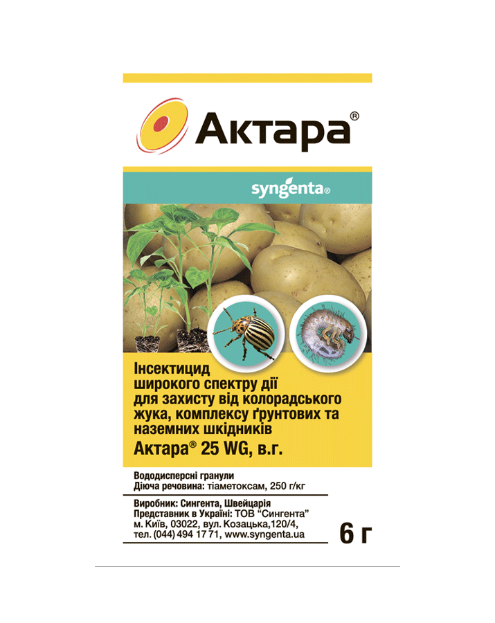 Інсектицид Актара 25 WG 6гр. Syngenta 
Інсектицид Актара 25 WG 6гр. Syngenta