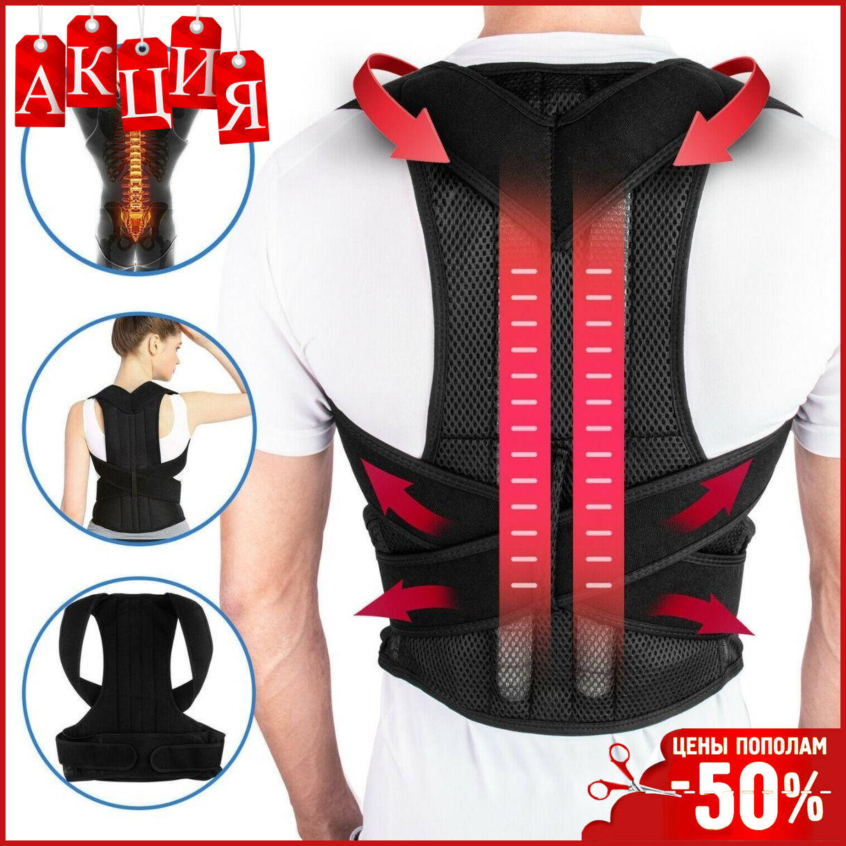 Грудопоясничный корсет корректор правильной осанки Back Pain Need Help Черный для ровной спины от сутулости
Грудопоясничный корсет корректор правильной осанки Back Pain Need Help Черный для ровной спины от сутулости