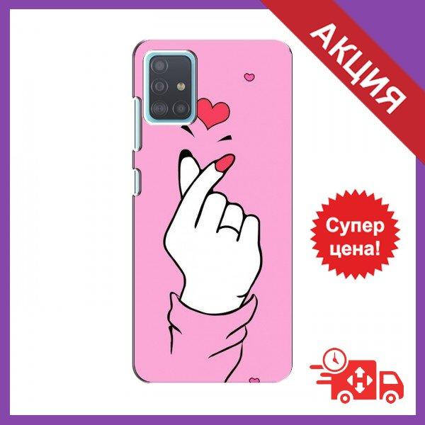 Силиконовый чехол для Самсунг Гелекси А51 / Чехол с изображением на Samsung Galaxy A51 (A515) / Силиконовый
Силиконовый чехол для Самсунг Гелекси А51 / Чехол с изображением на Samsung Galaxy A51 (A515) / Силиконовый