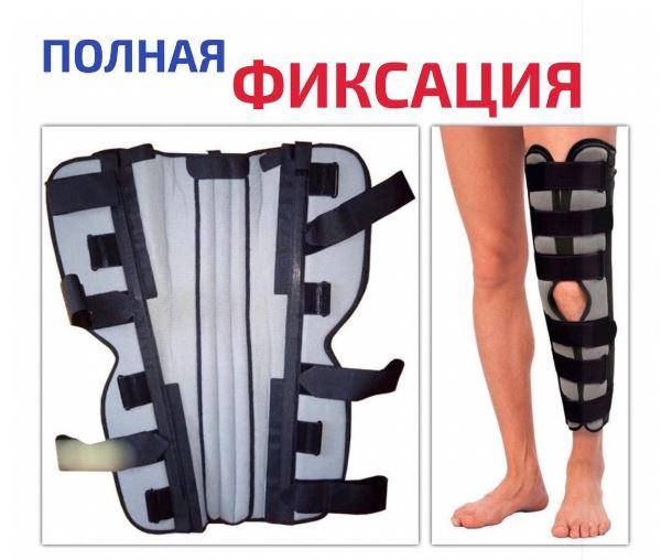 Тутор для иммобилизации на коленный сустав с ребрами жесткости (жесткий ортез бандаж фиксатор) трехпанельный
Тутор для иммобилизации на коленный сустав с ребрами жесткости (жесткий ортез бандаж фиксатор) трехпанельный