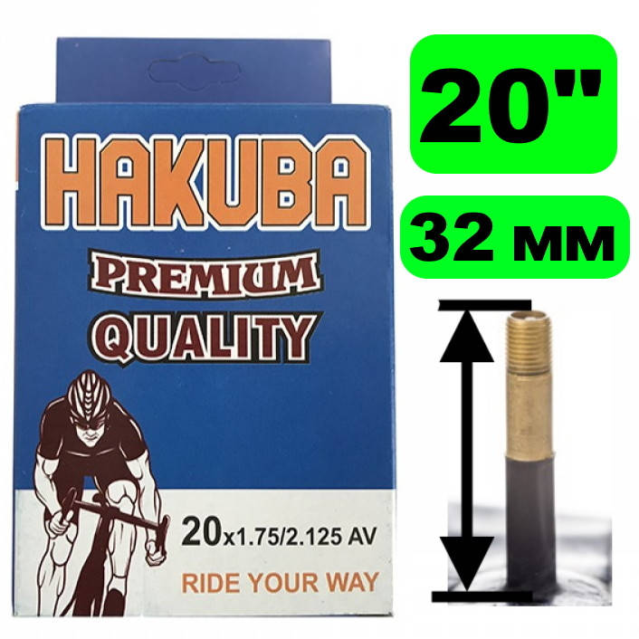 Камера для велосипеда 20" 1.75/2.125 Hakuba автомобильный нипель автонипель Shrader AV 32 мм камера
Камера для велосипеда 20" 1.75/2.125 Hakuba автомобильный нипель автонипель Shrader AV 32 мм камера