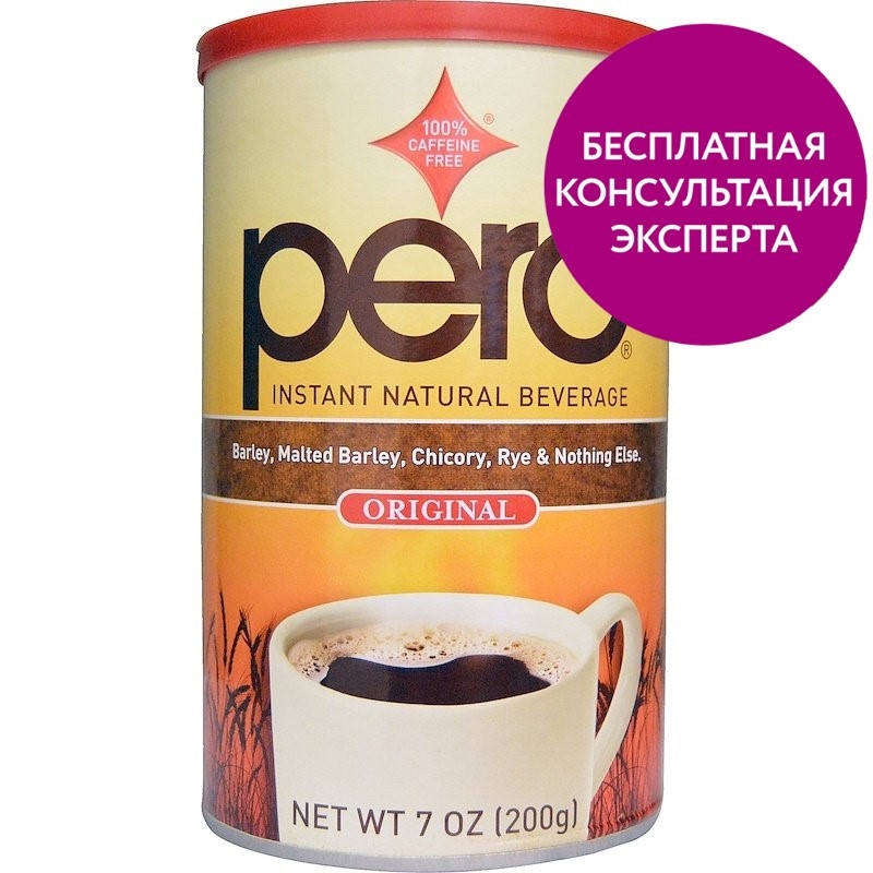 Pero, Быстрорастворимый натуральный напиток, без кофеина, оригинальный, 200 г (7 унций), официальный сайт,
Pero, Быстрорастворимый натуральный напиток, без кофеина, оригинальный, 200 г (7 унций), официальный сайт,