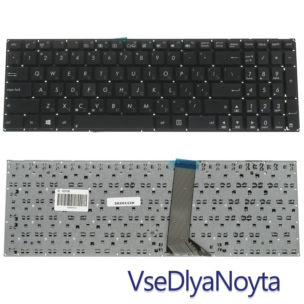 Клавиатура для ноутбука ASUS (X502, X551, X553, X555, S500, TP550) rus, black, без фрейма, Черный
Клавиатура для ноутбука ASUS (X502, X551, X553, X555, S500, TP550) rus, black, без фрейма, Черный