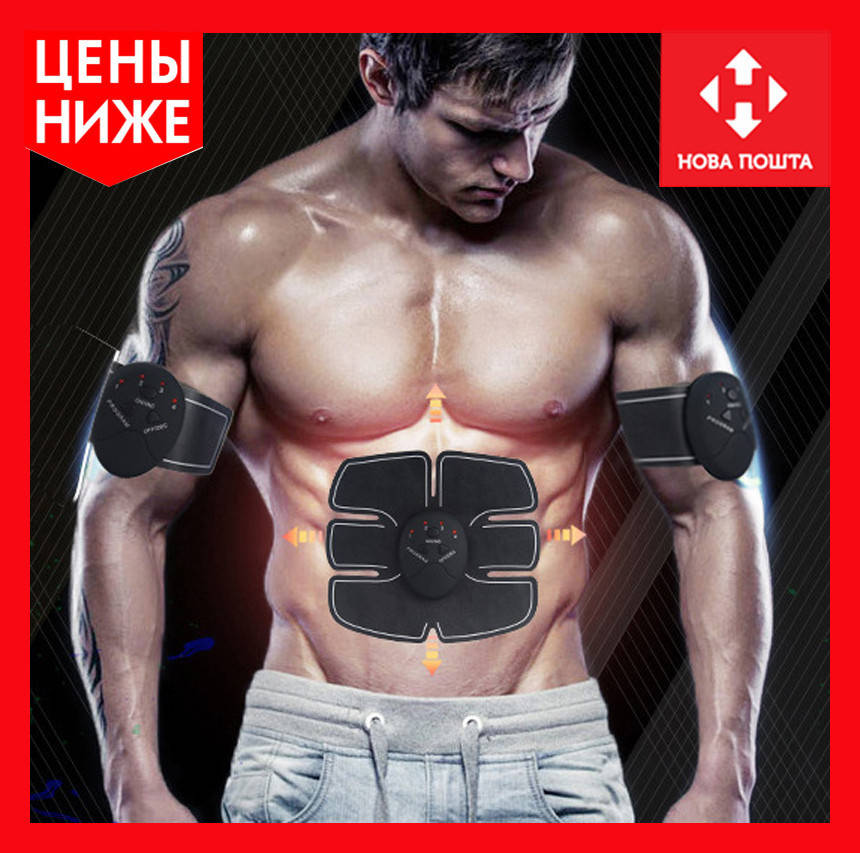 Пояс миостимулятор EMS Trainer, Эксклюзивный
Пояс миостимулятор EMS Trainer, Эксклюзивный