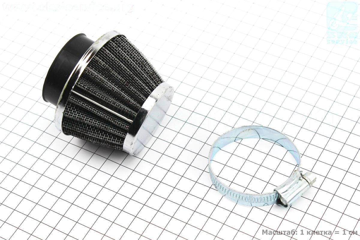 Фильтр воздушный нулевой 42мм прямой "конус", низкий ХРОМ (301652)
Фильтр воздушный нулевой 42мм прямой "конус", низкий ХРОМ (301652)