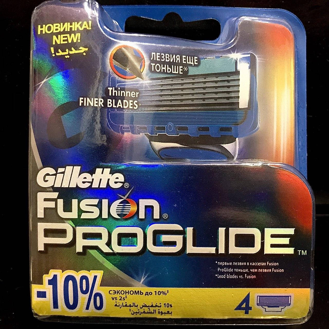 Кассеты Gillette Fusion ProGlide 4шт(джилет фьюжн проглайд),лезвия для бритья Фьюжн Проглайд 4шт.Германия
Кассеты Gillette Fusion ProGlide 4шт(джилет фьюжн проглайд),лезвия для бритья Фьюжн Проглайд 4шт.Германия