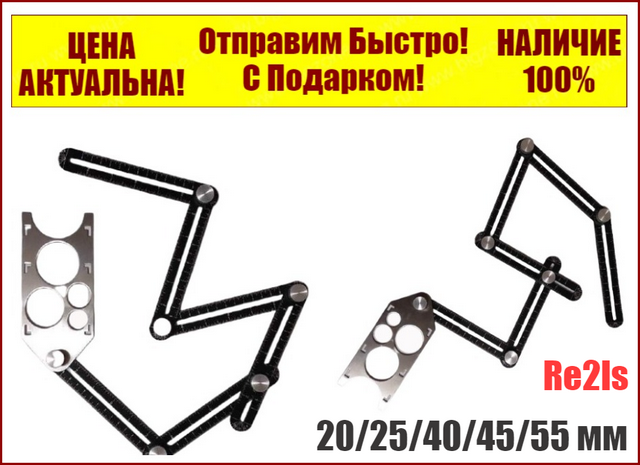 Шаблометр линейка угломер многофункциональный (Алюминий) с стальной накладкой Re2ls 77-556
Шаблометр линейка угломер многофункциональный (Алюминий) с стальной накладкой Re2ls 77-556