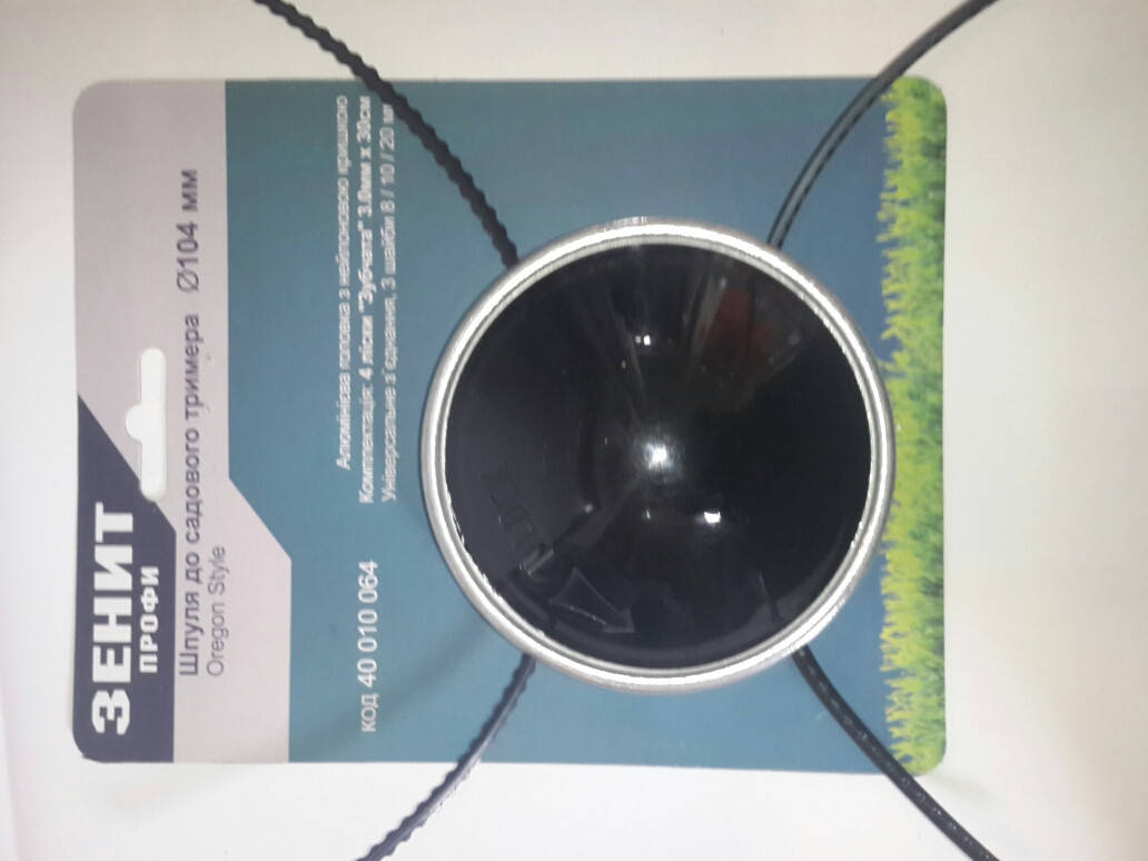 Шпуля 104 мм алюмінієва тип Oregon Зенит 40010064
Шпуля 104 мм алюмінієва тип Oregon Зенит 40010064