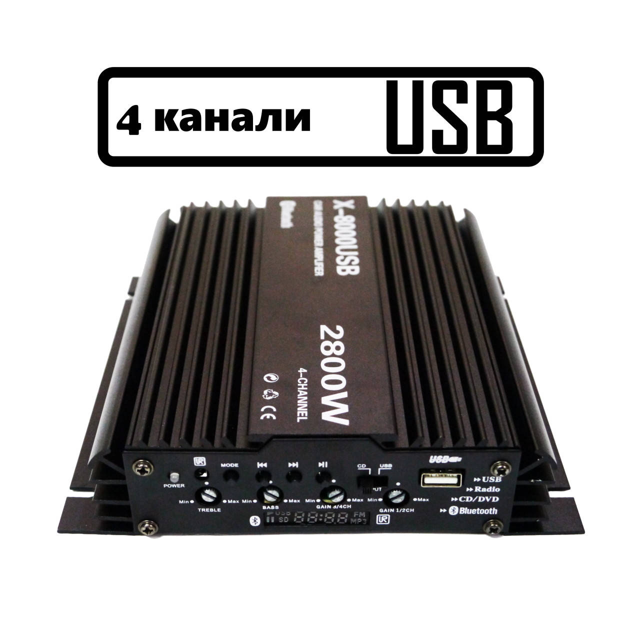 Автомобильный усилитель звука X-8000USB 2800W Bluetooth автоусилитель звука на 4 канала с блютуз
Автомобильный усилитель звука X-8000USB 2800W Bluetooth автоусилитель звука на 4 канала с блютуз