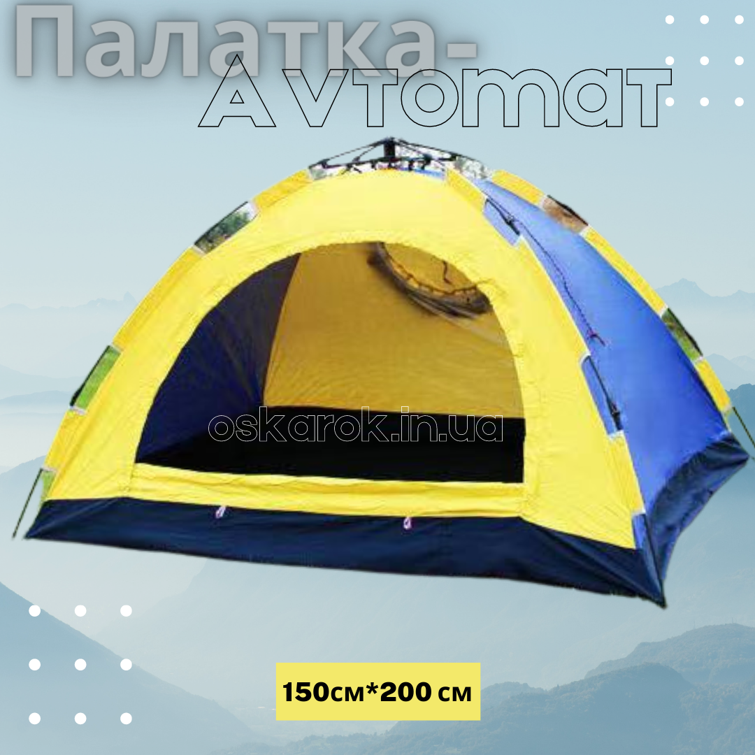 Палатка туристическая 2-х местная автоматическая 1.5*2 м, палатка автомат кемпинговая для отдыха и рыбалки, Разные цвета
Палатка туристическая 2-х местная автоматическая 1.5*2 м, палатка автомат кемпинговая для отдыха и рыбалки, Разные цвета