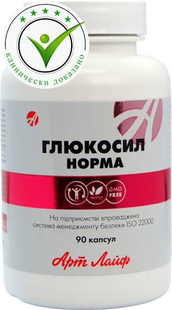 Глюкосил Норма 90капс. Артлайф поддержка здоровья при сахарном диабете и метаболическом синдроме.
Глюкосил Норма 90капс. Артлайф поддержка здоровья при сахарном диабете и метаболическом синдроме.