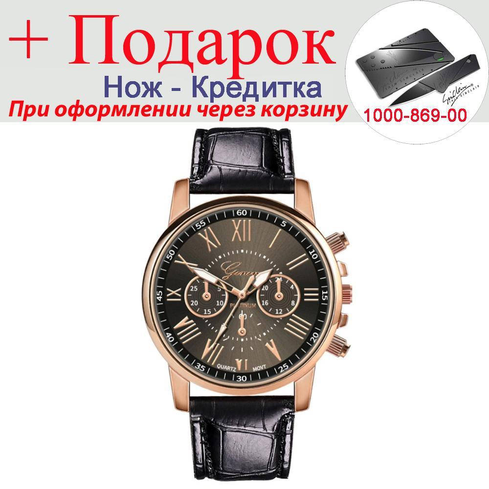 Кварцевые часы Geneva Quartz Movt Черный
Кварцевые часы Geneva Quartz Movt Черный